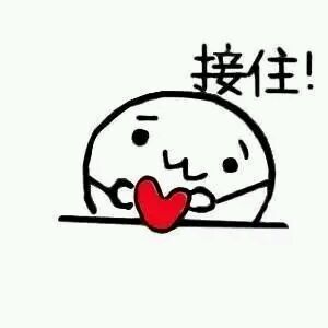 裸照微信恶搞群聊杂图表情包