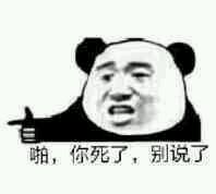 裸照微信恶搞群聊杂图表情包