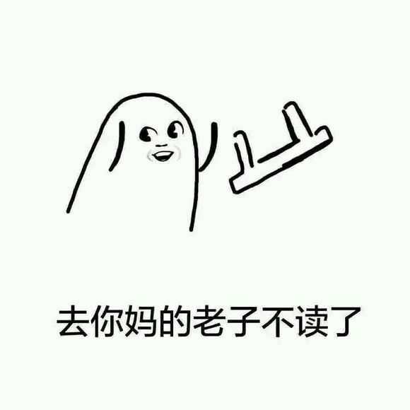 裸照微信恶搞群聊杂图表情包