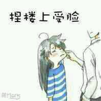 裸照微信恶搞群聊杂图表情包