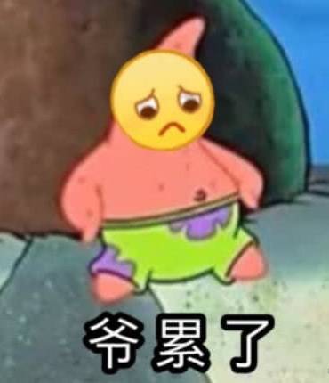 举起手来微信恶搞斗图表情包