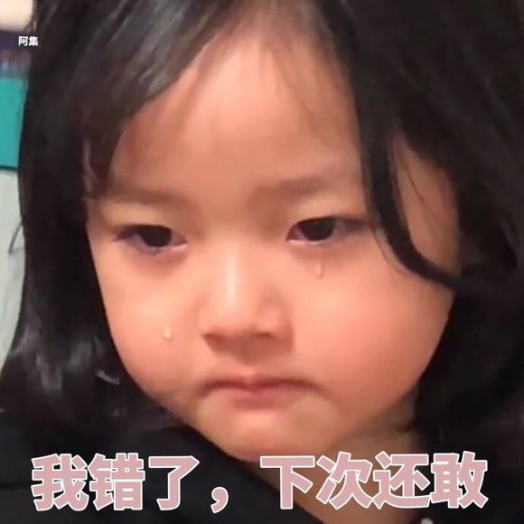 略略略微信恶搞群聊杂图表情包