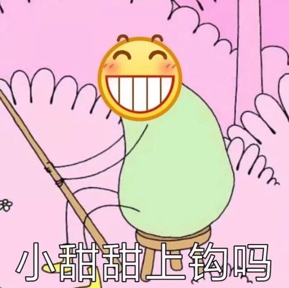 我不哭微信恶搞群聊杂图表情包