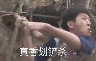 尬住微信恶搞群聊杂图表情包