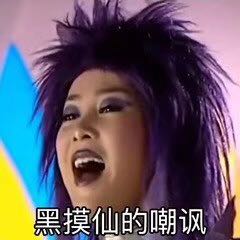 我不哭微信恶搞群聊杂图表情包