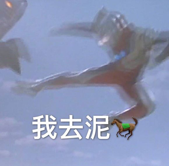 我不哭微信恶搞群聊杂图表情包