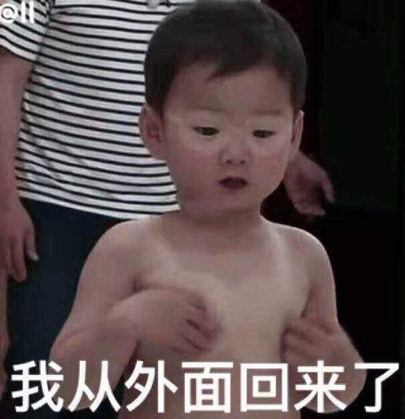 尬住微信恶搞群聊杂图表情包