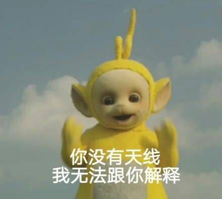 略略略微信恶搞群聊杂图表情包