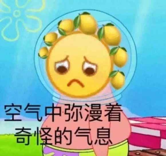 我不哭微信恶搞群聊杂图表情包