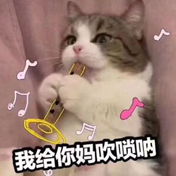 我不哭微信恶搞群聊杂图表情包