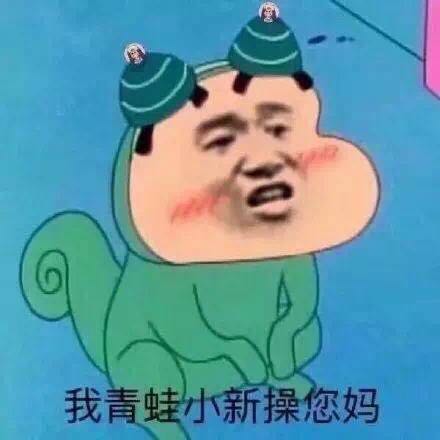 尬住微信恶搞群聊杂图表情包