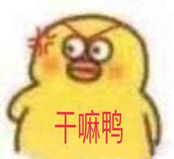 略略略微信恶搞群聊杂图表情包