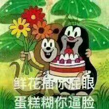我不哭微信恶搞群聊杂图表情包