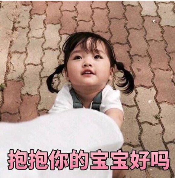 略略略微信恶搞群聊杂图表情包