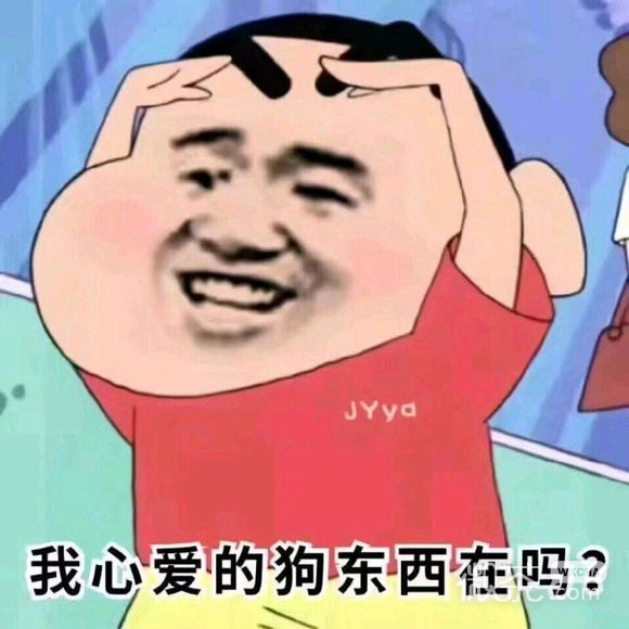 我不哭微信恶搞群聊杂图表情包