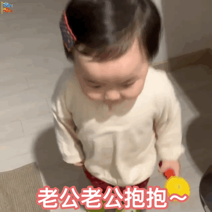 略略略微信恶搞群聊杂图表情包