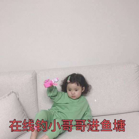 略略略微信恶搞群聊杂图表情包