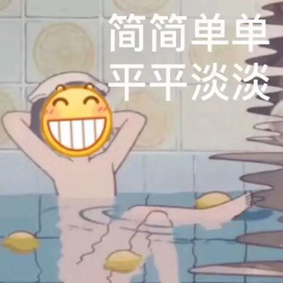 我不哭微信恶搞群聊杂图表情包