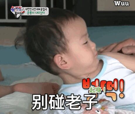 略略略微信恶搞群聊杂图表情包