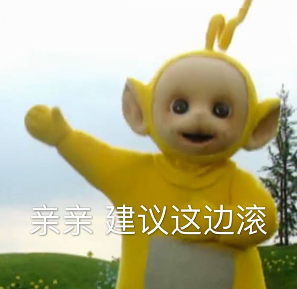 我不哭微信恶搞群聊杂图表情包