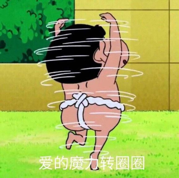 委屈巴巴微信恶搞群聊杂图表情包