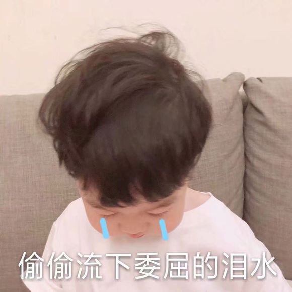 委屈巴巴微信恶搞群聊杂图表情包