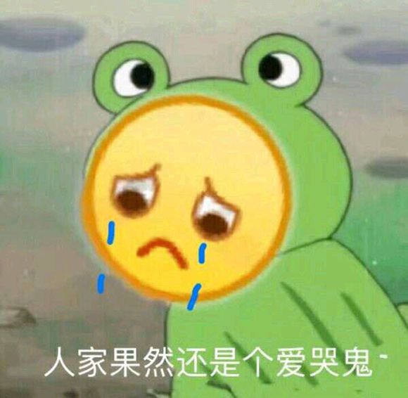 略略略微信恶搞群聊杂图表情包