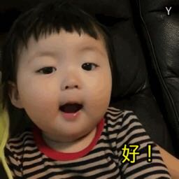 略略略微信恶搞群聊杂图表情包