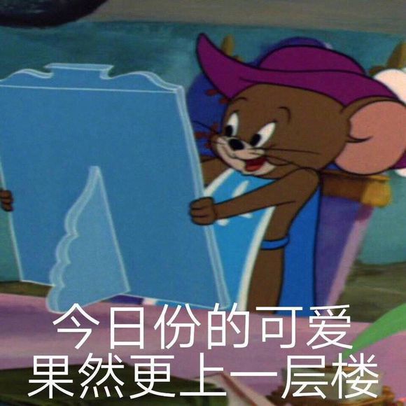 我不哭微信恶搞群聊杂图表情包