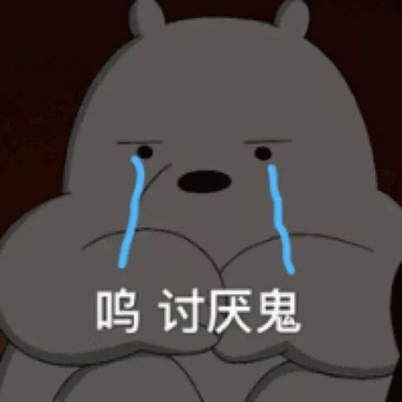 略略略微信恶搞群聊杂图表情包