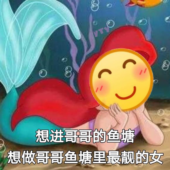 略略略微信恶搞群聊杂图表情包