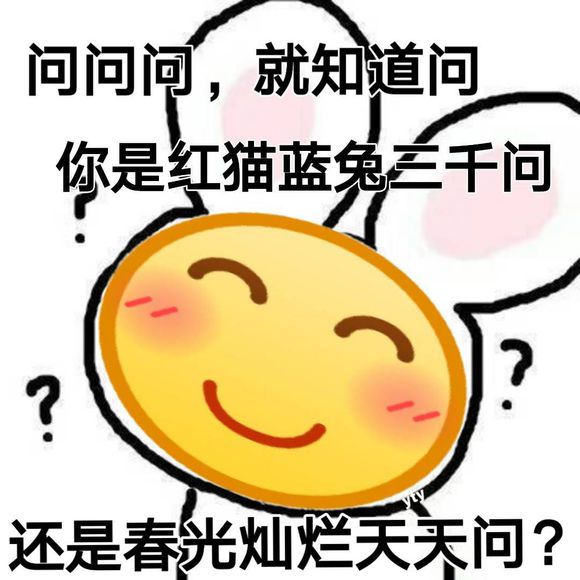 略略略微信恶搞群聊杂图表情包