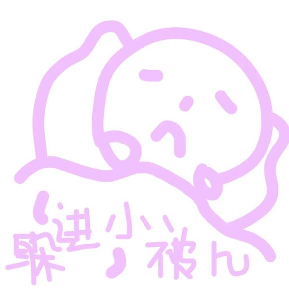 略略略微信恶搞群聊杂图表情包