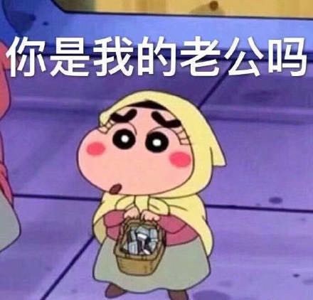 我不哭微信恶搞群聊杂图表情包