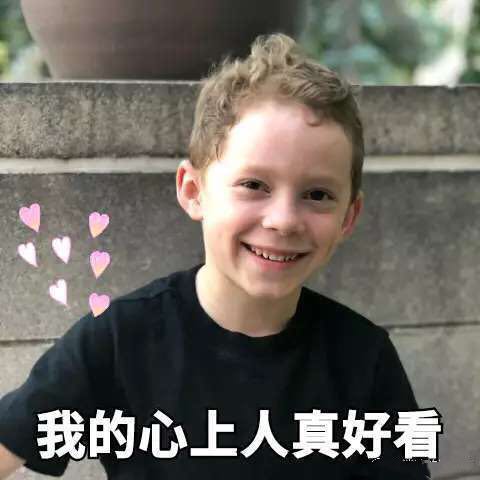 我不哭微信恶搞群聊杂图表情包