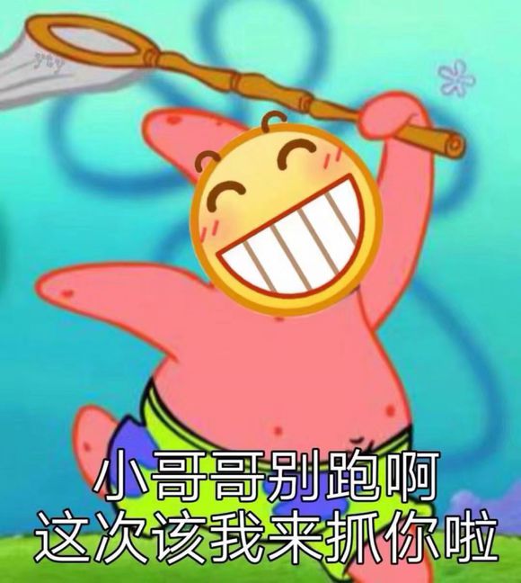 委屈巴巴微信恶搞群聊杂图表情包