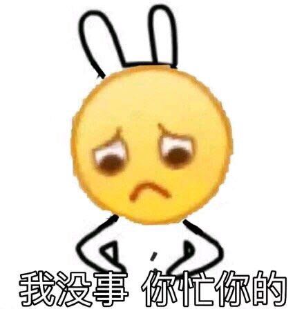 略略略微信恶搞群聊杂图表情包