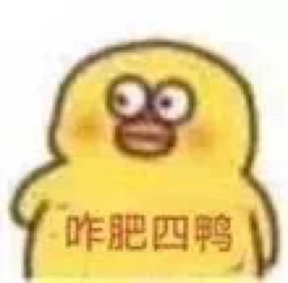 略略略微信恶搞群聊杂图表情包