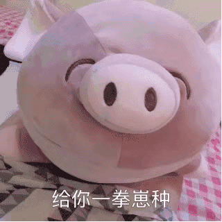 我不哭微信恶搞群聊杂图表情包