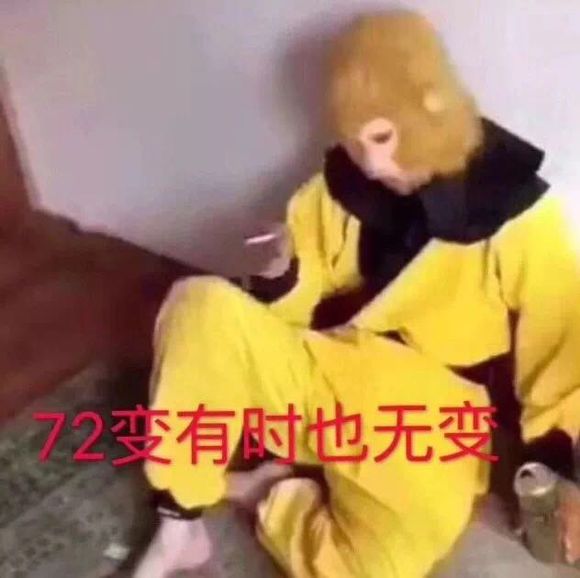 我不哭微信恶搞群聊杂图表情包