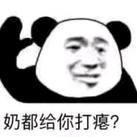 我不哭微信恶搞群聊杂图表情包