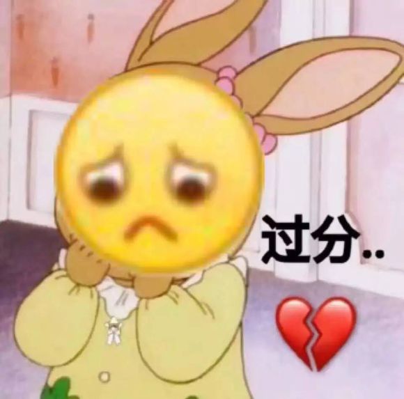 我不哭微信恶搞群聊杂图表情包