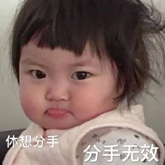 略略略微信恶搞群聊杂图表情包