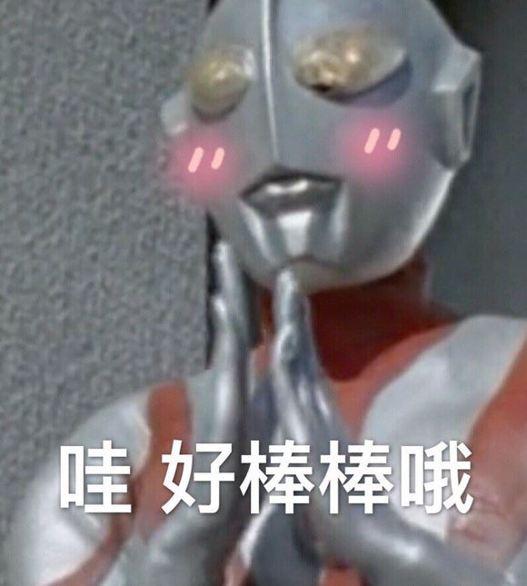 我不哭微信恶搞群聊杂图表情包