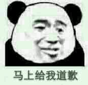 优秀微信恶搞群杂图表情包