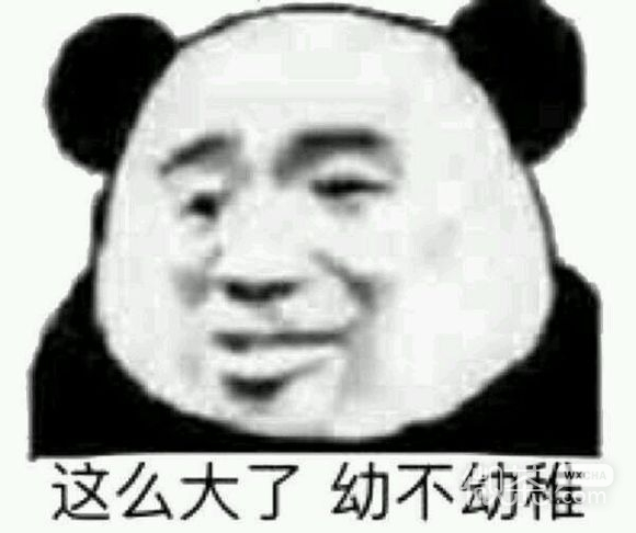 优秀微信恶搞群杂图表情包