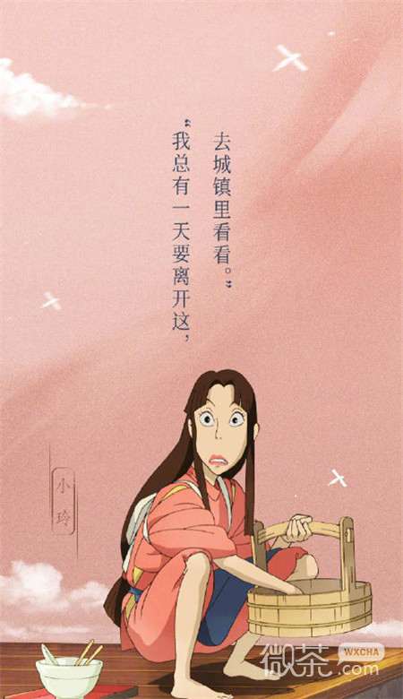 唯美个性的微信最新千与千寻壁纸图片下载