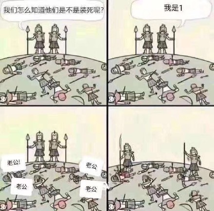 微信近期斗图恶搞表情包2019/6/25（二）