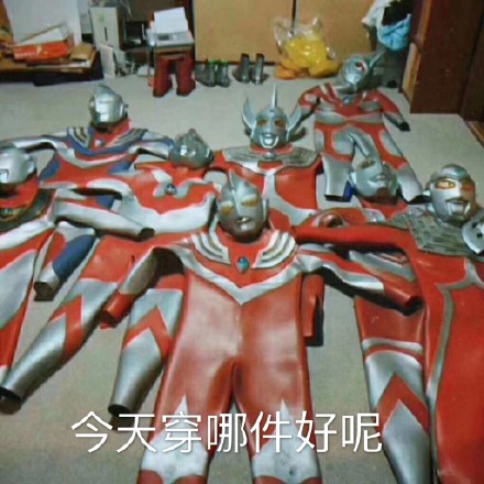 微信近期斗图恶搞表情包2019/6/25（二）