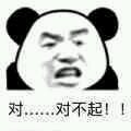 优秀微信恶搞群杂图表情包